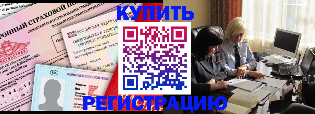 временная регистрация госуслуги в Новокузнецке